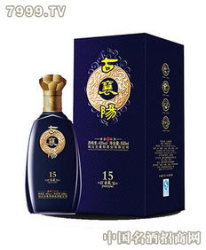 古襄阳酒业 匠心酿造，醇香传承——产品、视觉与加盟体验全方位解析